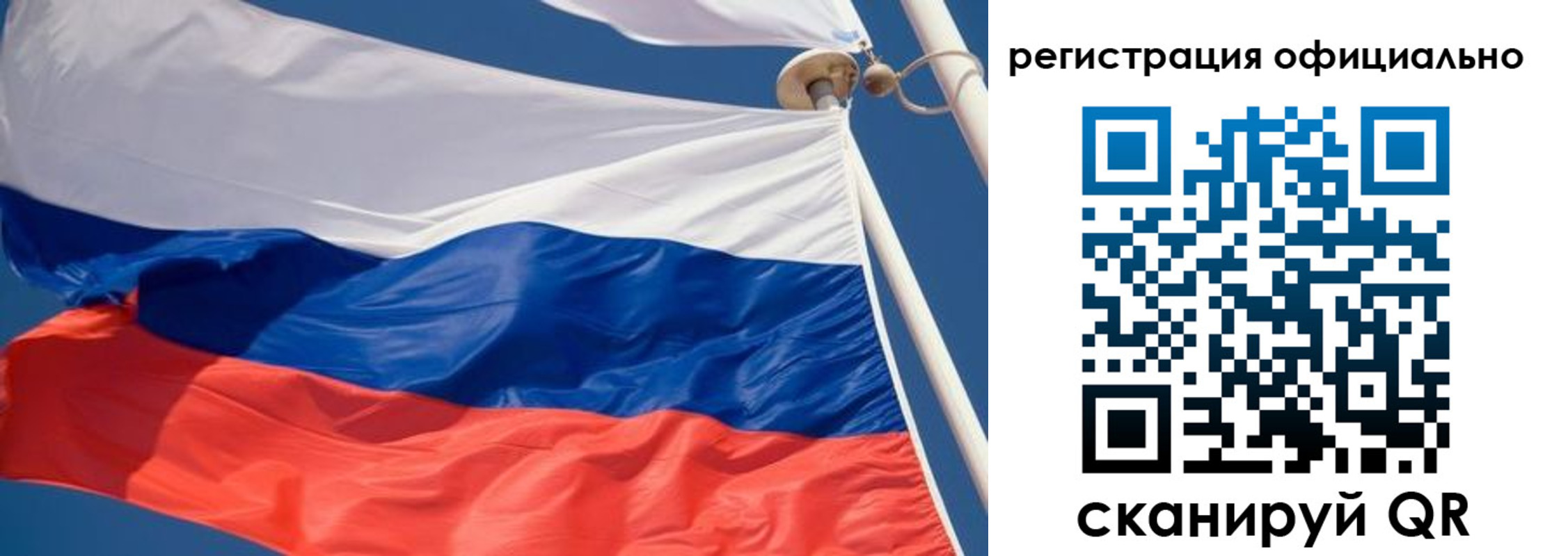 временная регистрация гарантия в Протвино