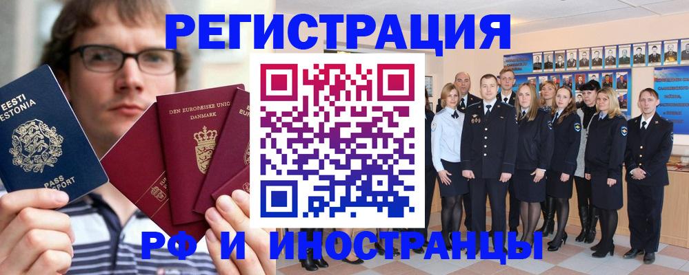 временная регистрация надежно в Протвино